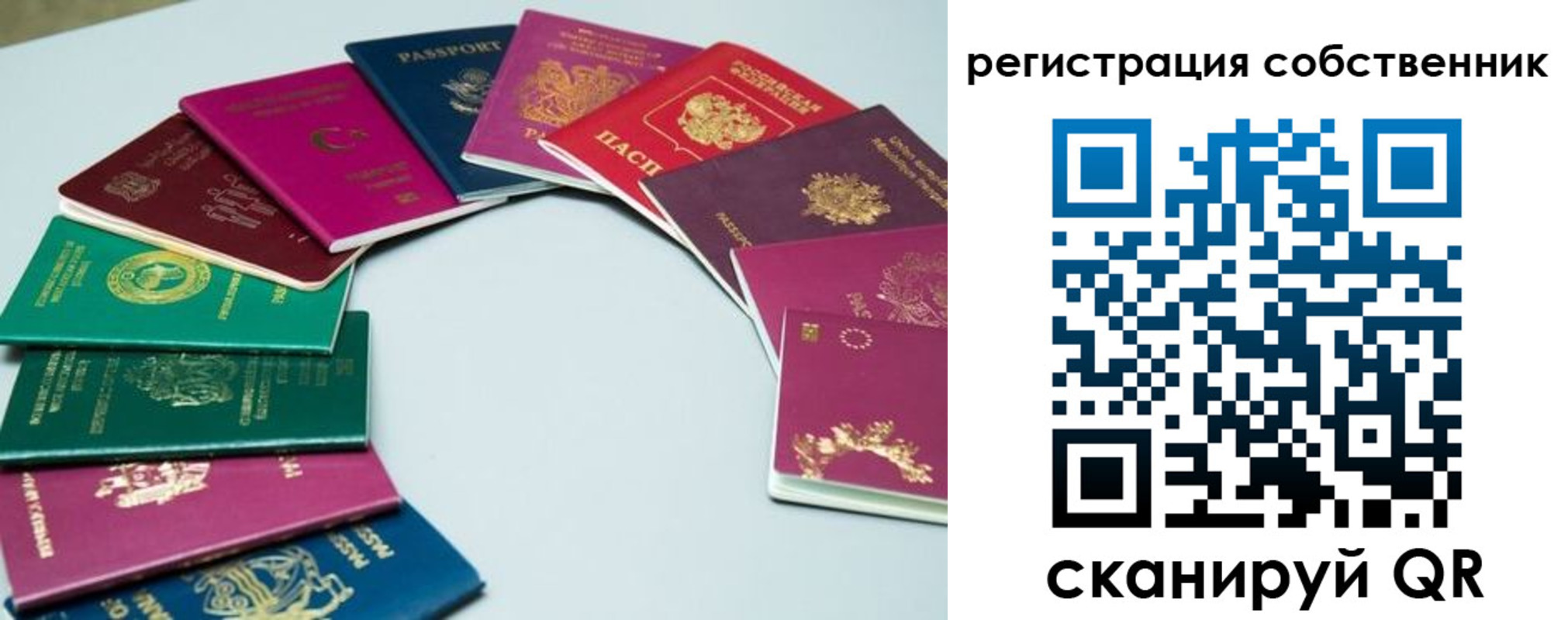временная регистрация законно в Нижнем Ломове