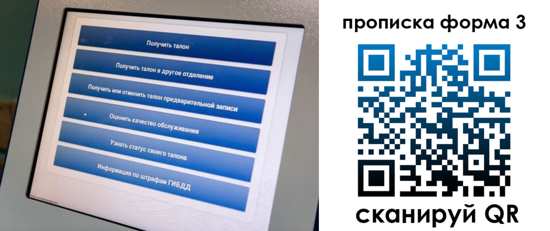 прописка в квартире в Нижнем Ломове